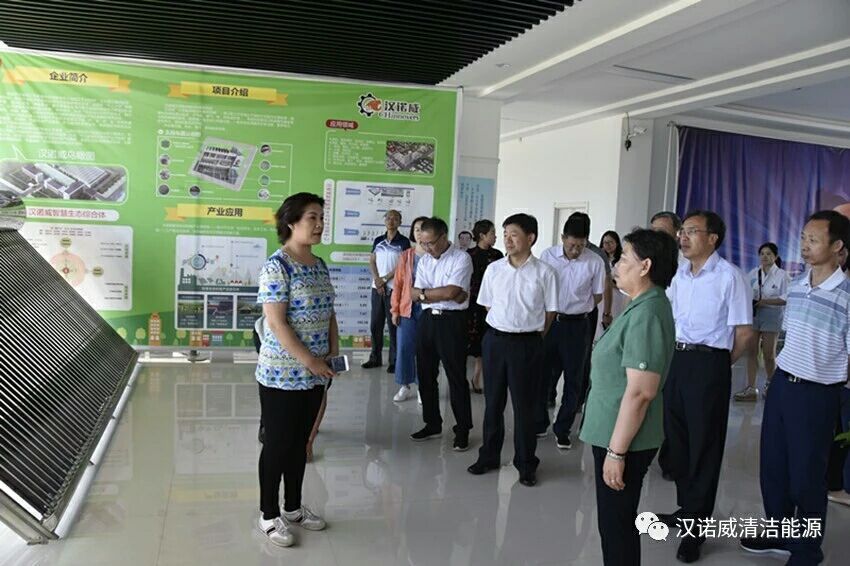 漢諾威清潔能源