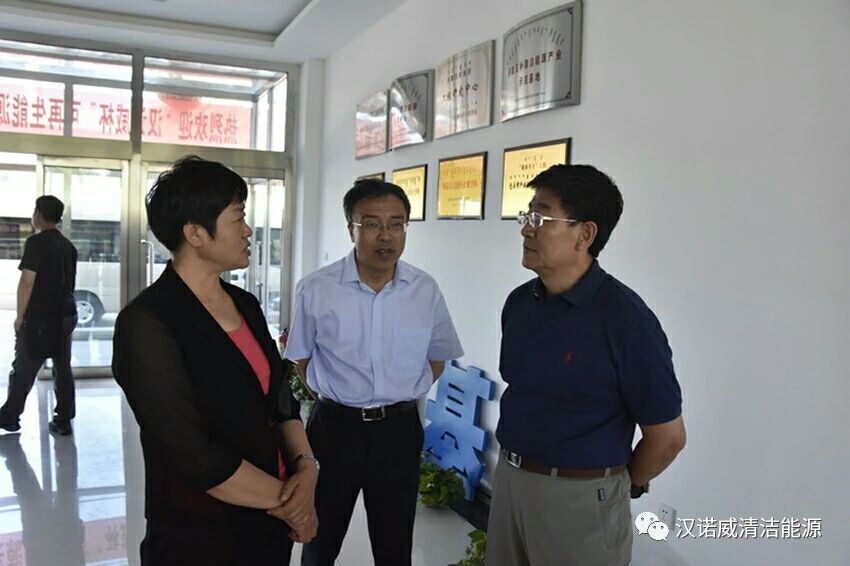 漢諾威清潔能源