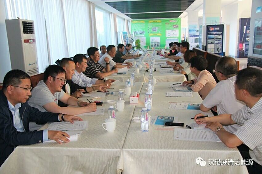 漢諾威清潔能源