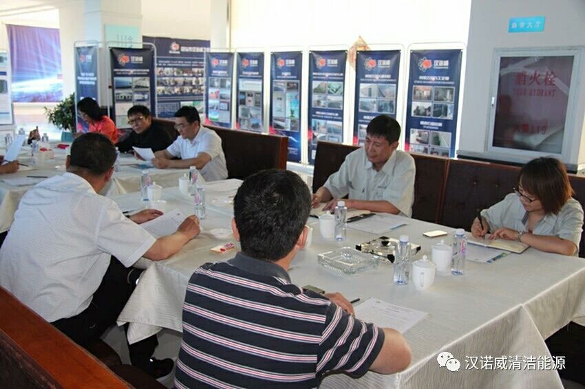 漢諾威清潔能源