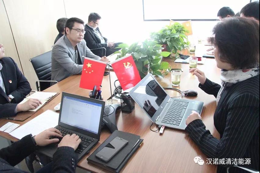 漢諾威清潔能源