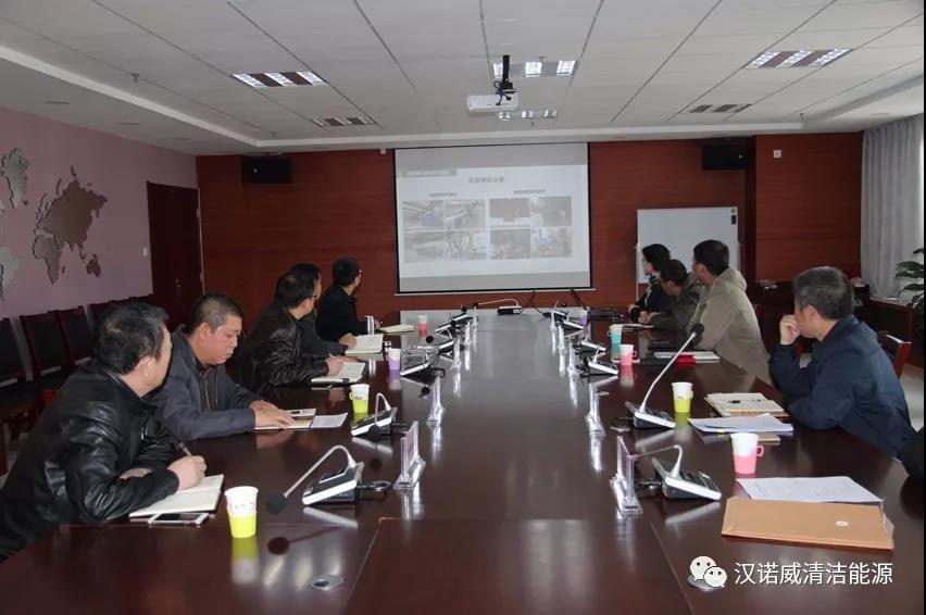 漢諾威清潔能源