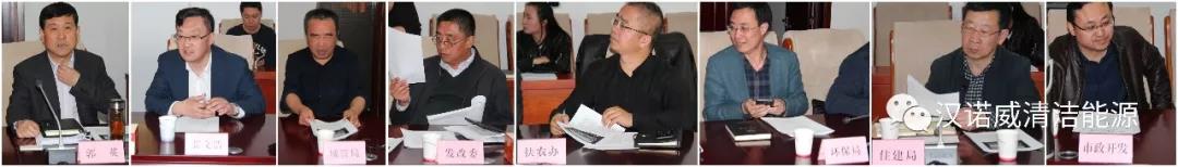 漢諾威清潔能源