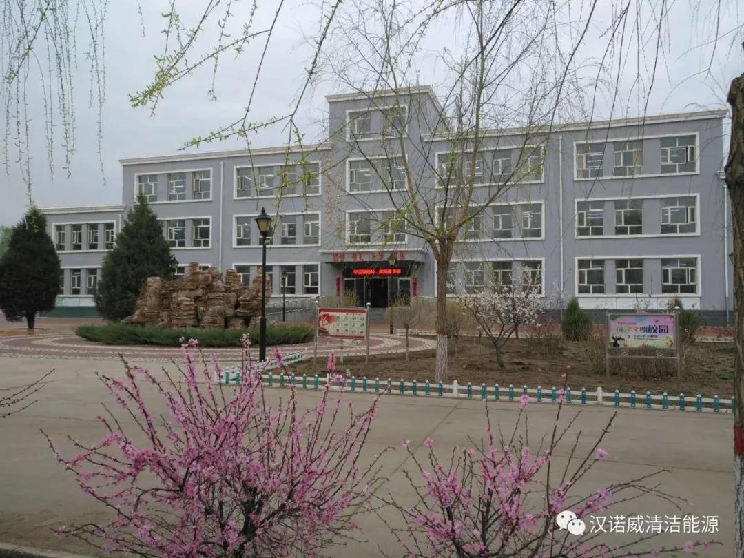 漢諾威清潔能源