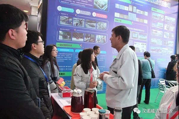 漢諾威清潔能源