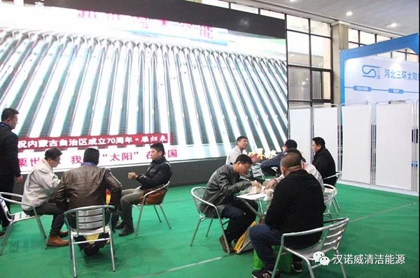 漢諾威清潔能源