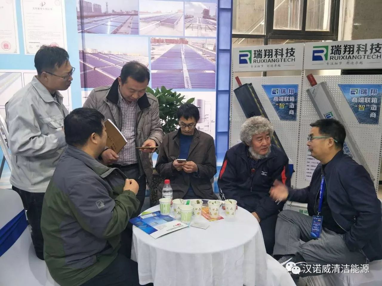 漢諾威清潔能源