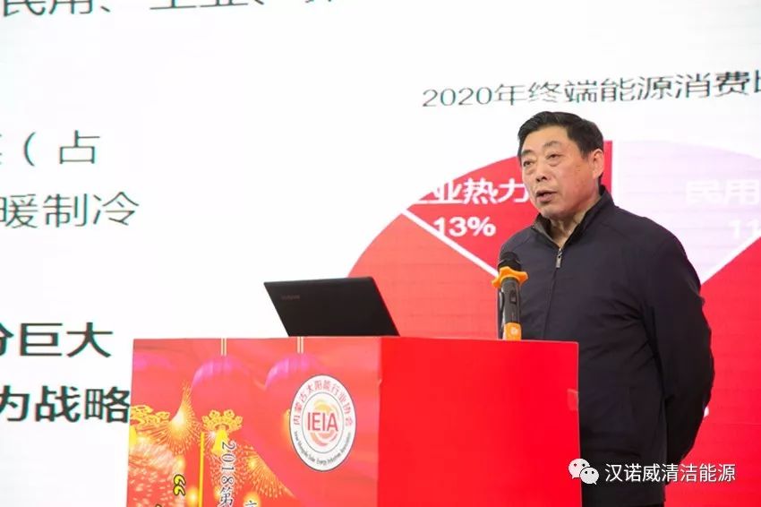 漢諾威清潔能源