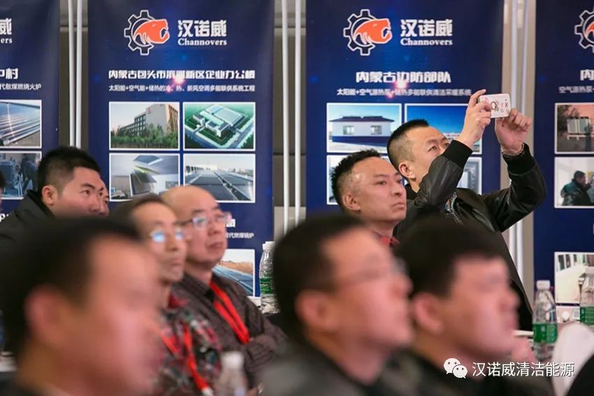 漢諾威清潔能源