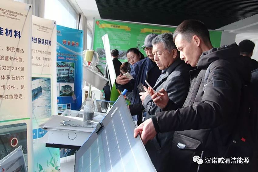 漢諾威清潔能源