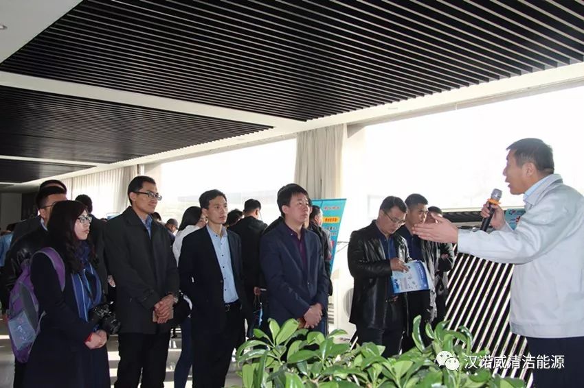 漢諾威清潔能源