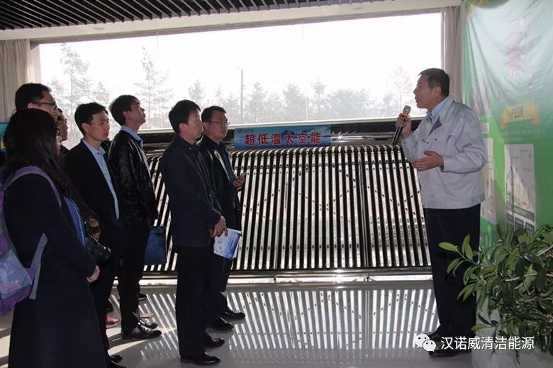 漢諾威清潔能源