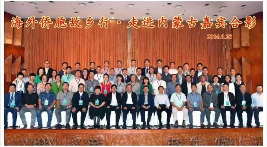 漢諾威清潔能源