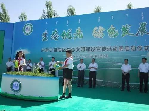 漢諾威清潔能源