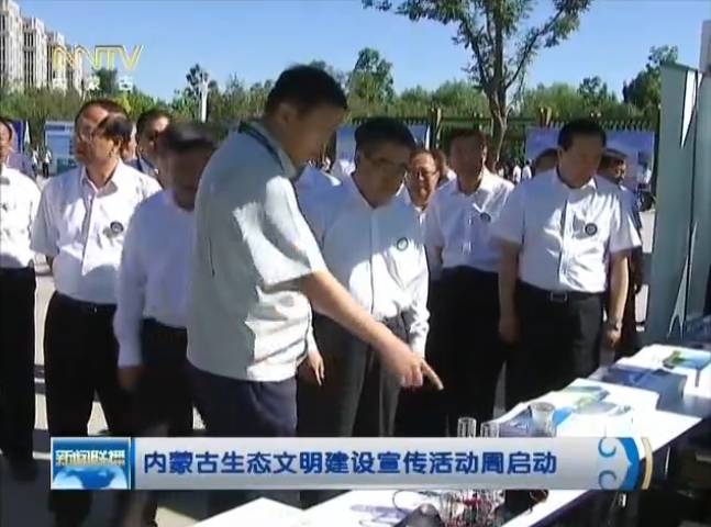 漢諾威清潔能源